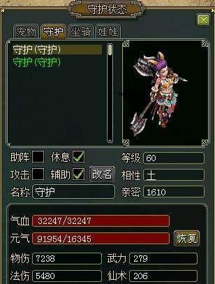 问道挑战掌门，如何成为强者（掌握挑战掌门玩法）  第1张