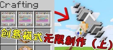 《我的世界110版新增方块一览》（探索新世界）  第1张