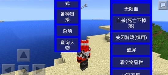 我的世界110版本取消物品ID文字替代攻略（用文字替代物品ID）  第1张