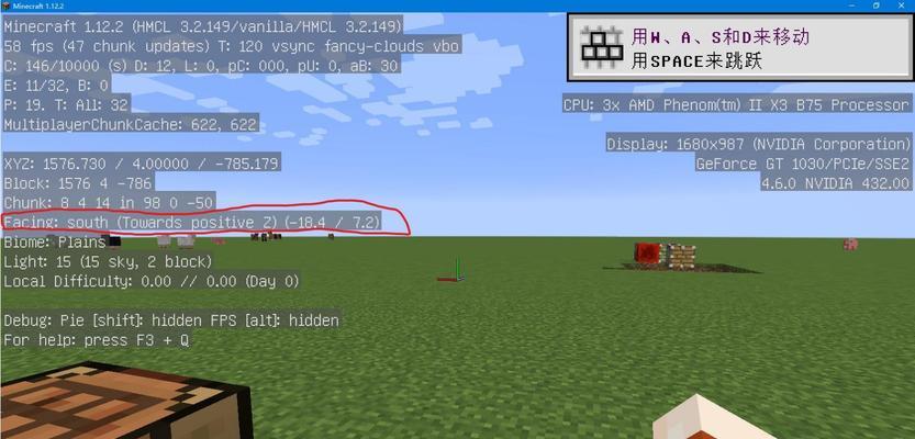 我的世界1.10新增生物全揭秘（探索神秘新物种）  第2张