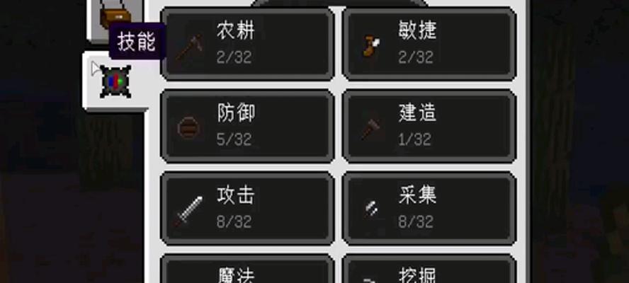 《我的世界110作弊指令大全》（教你如何在游戏中获得优势）  第3张