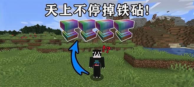 药水箭矢（用药水箭矢提升战斗能力）  第1张
