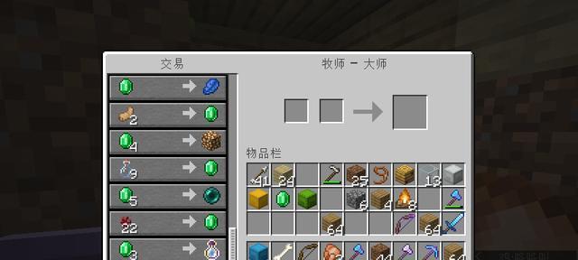 药水箭矢（用药水箭矢提升战斗能力）  第3张