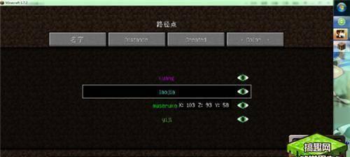 《我的世界》TP指令大全（快速移动）  第1张