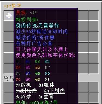 玩转Minecraft，一文解读Ess指令（揭秘Ess指令的用法）  第1张