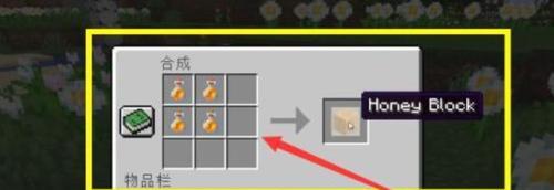 我的世界按钮大揭秘：从功能到攻略  第1张