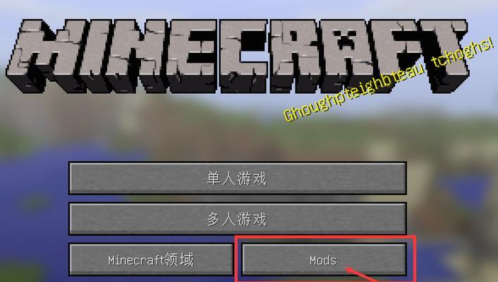 《我的世界》如何节省背包空间（15个技巧帮你最大化利用背包空间）  第2张
