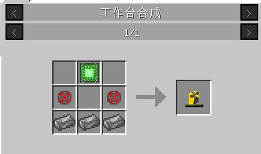 玩我的世界必备技巧（掌握这些小技巧）  第2张