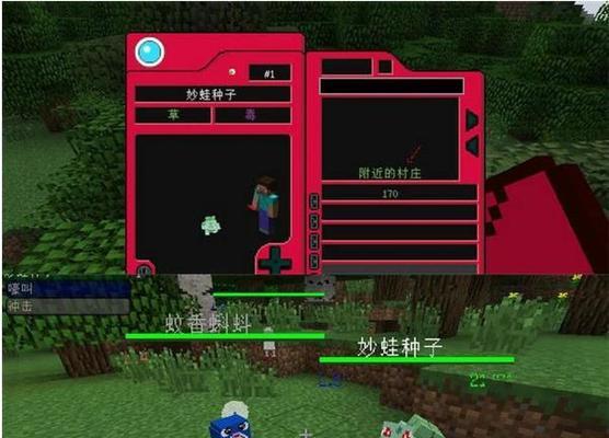 《我的世界表情mod指令大全》（快速了解表情指令）  第3张