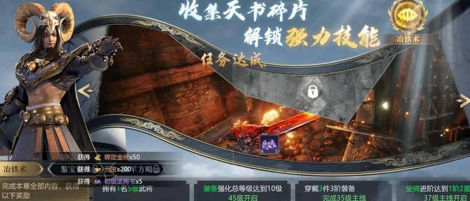折叠世界玩家指南——探索全新的游戏世界（了解折叠世界的基本操作和游戏规则）  第1张