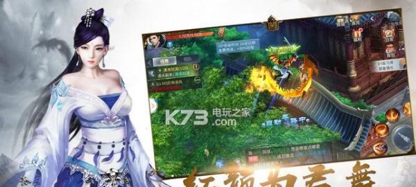 《以遮天传》手游新手开局攻略（15个段落详解开局打法）  第1张