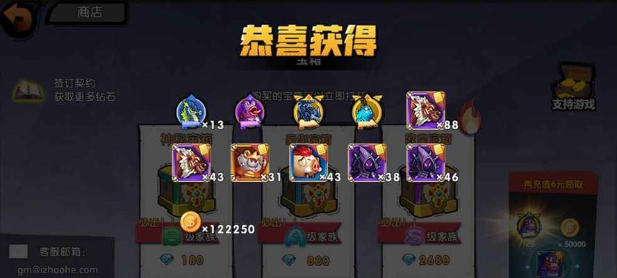 王者荣耀2024年最强召唤与合成阵容（以出其不意制敌）  第3张