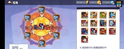 召唤与合成攻略：打造无敌天赋组合  第2张