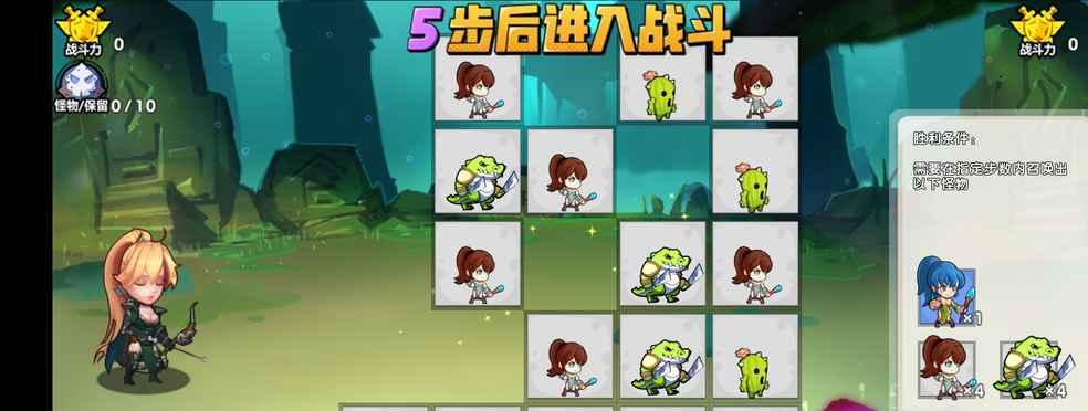 《召唤与合成交易市场攻略》（轻松掌握召唤合成技巧）  第1张
