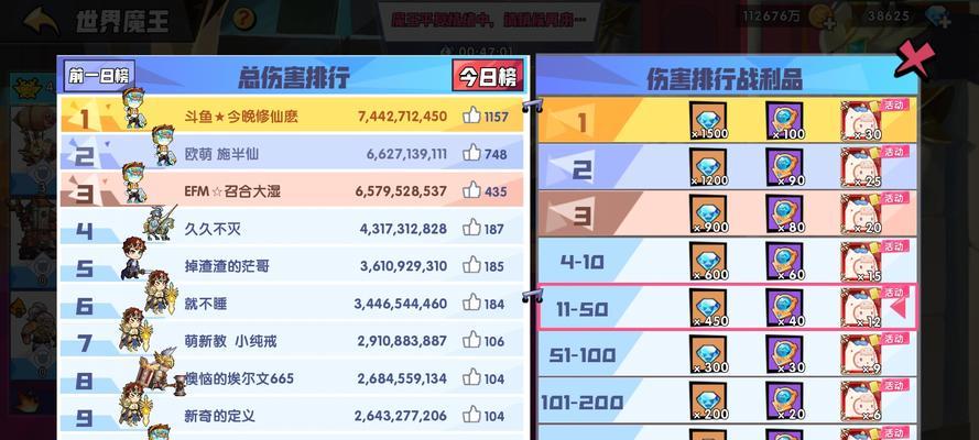 召唤与合成2消除技巧（掌握技巧多消轻松）  第3张
