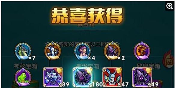 《召唤与合成2024》最强SSS阵容剖析（打造属于你的绝对霸主阵容）  第3张