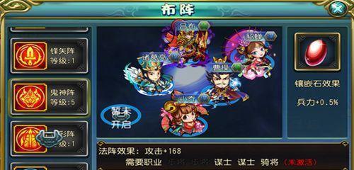 《召唤三国OL攻略技巧大全》（从小白到高手）  第2张
