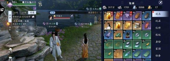 《仗剑天涯明月刀手游》势力排名解析（势力实力尽揭）  第1张