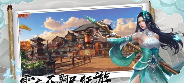 掌上江湖之源门派大揭秘（探秘江湖源门派的武学传承与秘密）  第2张