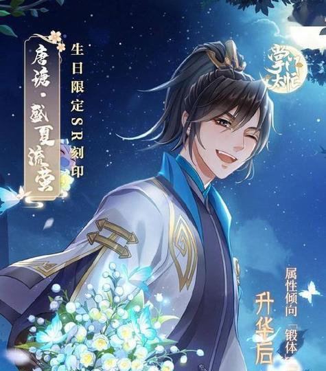 掌门太忙攻略（打造最强掌门）  第3张