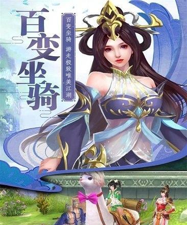 以长生诀叱咤风云，乘风破浪在仙侠世界中游走（一代宗师的江湖传奇与仙途探索之路）  第1张