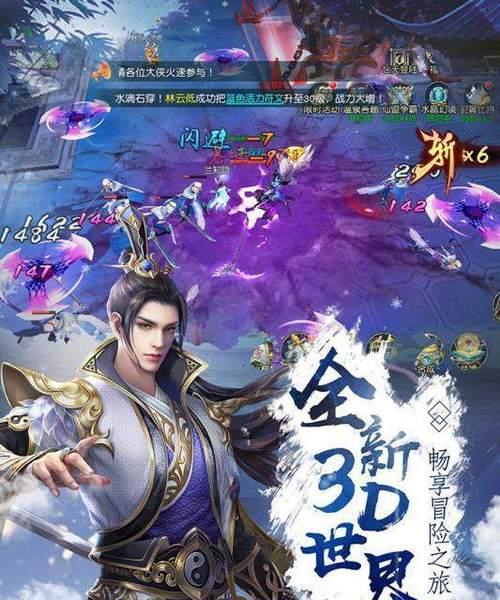 以长生诀叱咤风云，乘风破浪在仙侠世界中游走（一代宗师的江湖传奇与仙途探索之路）  第2张