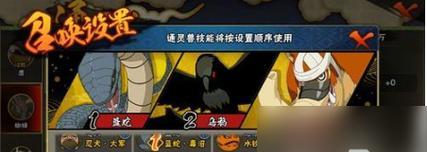 长生诀手游武学系统玩法详解（技能升级）  第3张
