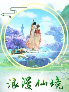 《长生诀手游经文合成攻略》（掌握合成技巧）  第3张