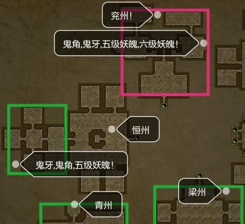 长生劫新手攻略（从零开始）  第2张
