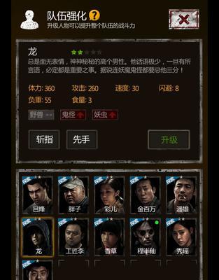 长生劫上古魔窟地图探索指南（如何快速出去）  第2张