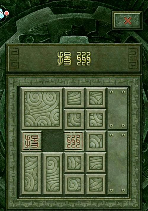 《长生劫秦始皇陵》（用游戏来亲身体验秦始皇陵的奥秘）  第2张