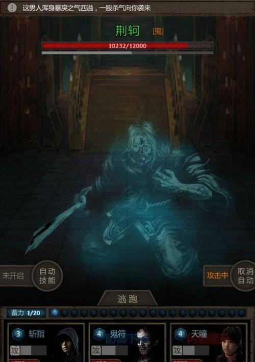 拼出长生劫秦始皇陵，畅游探险（寻宝之旅）  第3张