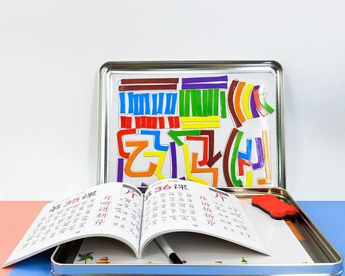 长生劫秦始皇陵恒字拼图之谜（一场以游戏为主的解密之旅）  第1张