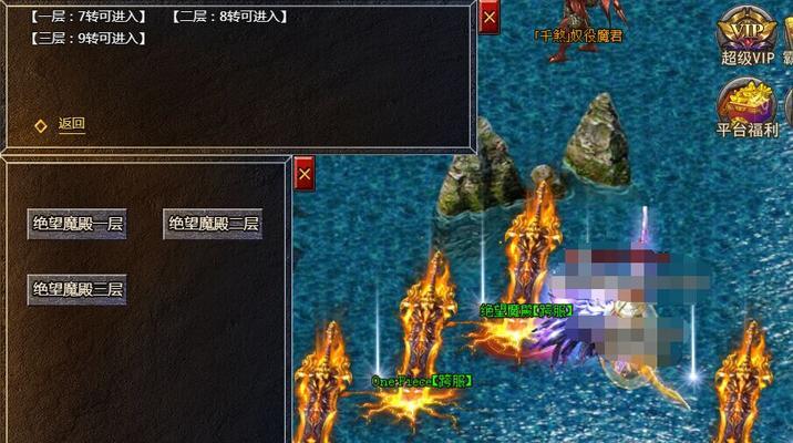 《长生劫魔窟十七层BOSS攻略》（如何轻松击败魔窟十七层的BOSS）  第2张