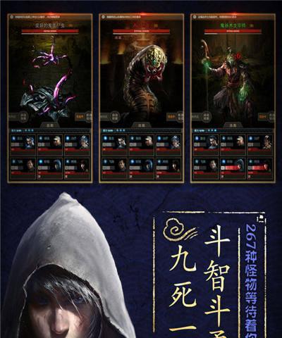 《长生劫》第三关开启失败（游戏玩家必读）  第1张