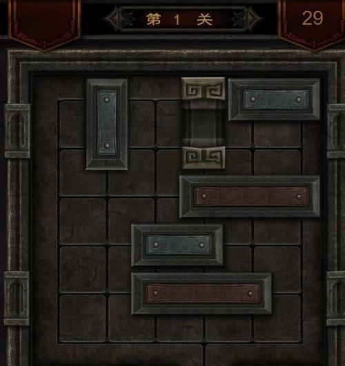 《长生劫八宝盒》攻略大全（掌握八宝盒）  第2张