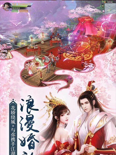 《长生劫八宝盒》攻略大全（掌握八宝盒）  第1张