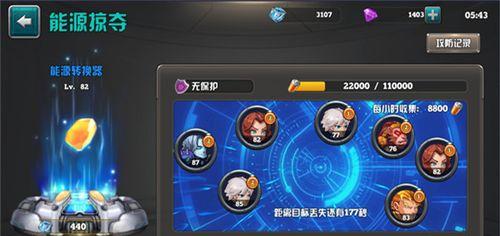 《长矛大作战》攻略（掌握策略）  第3张