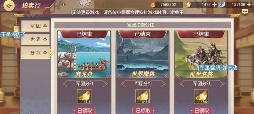 《长堤大陆防御记2》新手必看攻略（从零开始）  第2张