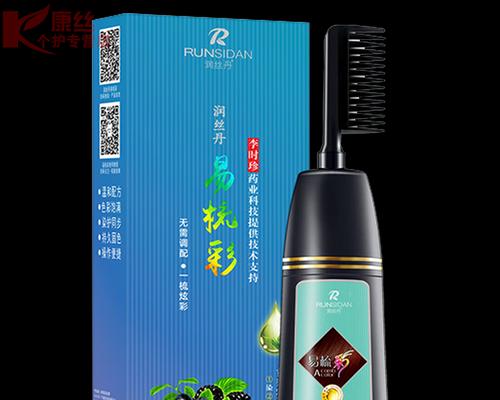 《长城Run操作小技巧大揭秘》（高效升级）  第2张