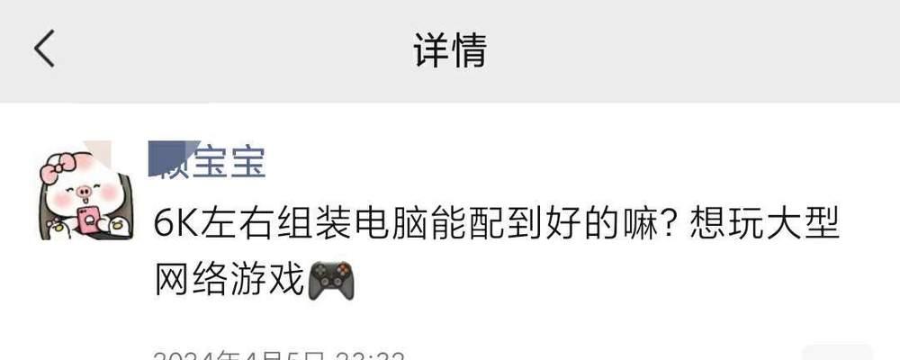 关闭秘境看这里，畅玩攻略全掌握（关闭秘境看这里）  第2张