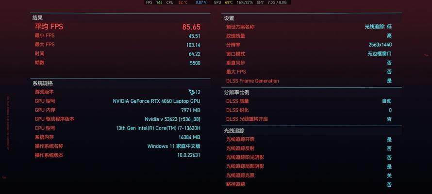 关闭秘境看这里，畅玩攻略全掌握（关闭秘境看这里）  第3张