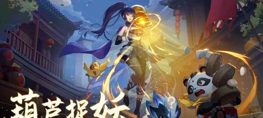 长安幻想妖灵排行一览（探寻《长安幻想》中妖灵的强弱关系）  第3张