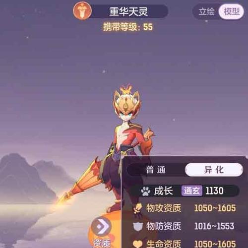 长安幻想手游最强攻略（15个实用建议）  第3张