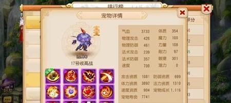 长安幻想青丘狐狸打书攻略（教你轻松掌握打书技巧）  第2张