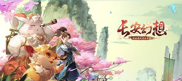长安幻想青丘狐狸打书攻略（教你轻松掌握打书技巧）  第1张