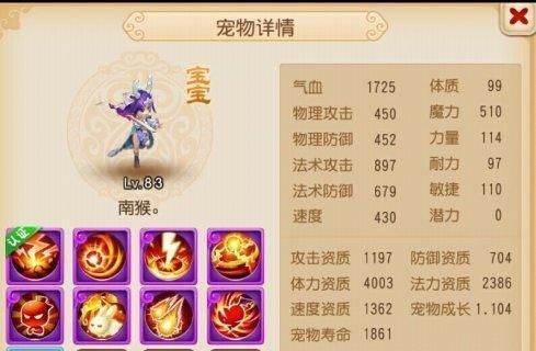 长安幻想青丘狐狸打书攻略（教你轻松掌握打书技巧）  第3张