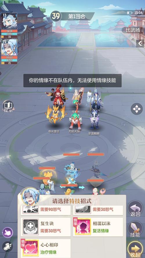 长安幻想门派选择指南（探寻哪个门派最适合你）  第2张