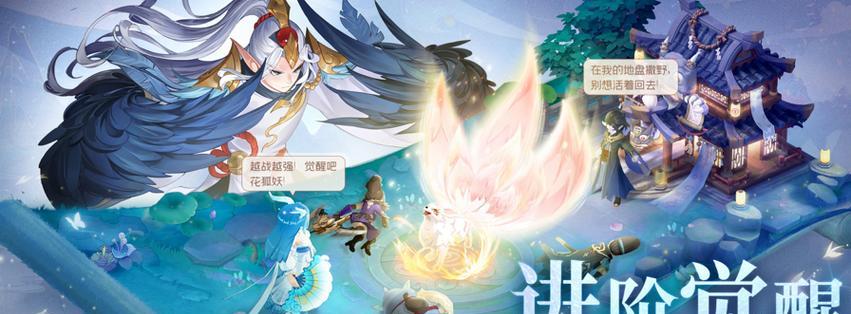 长安幻想门派选择指南（探寻哪个门派最适合你）  第1张