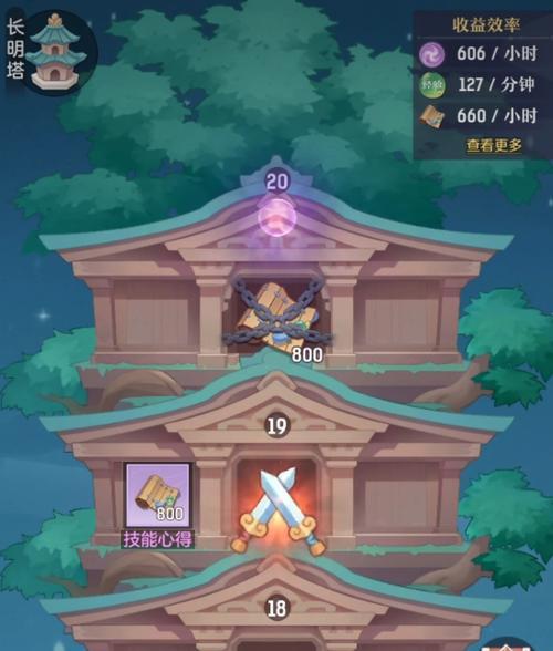 长安幻想门派技能大全（掌握门派技能）  第3张